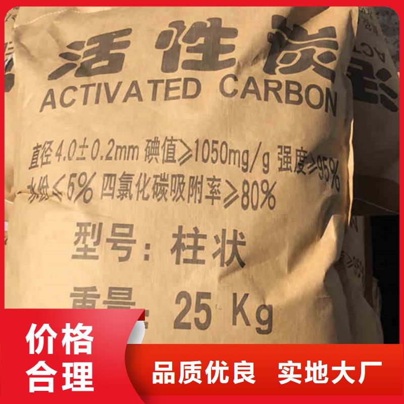电厂活性炭回收