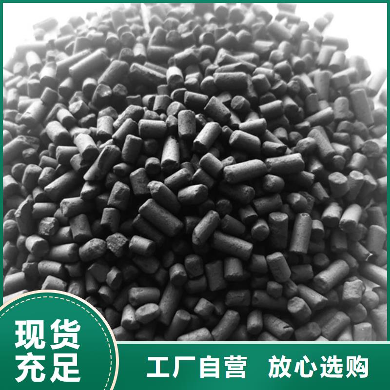 【 活性炭,聚丙烯酰胺精选优质材料】当地供应商
