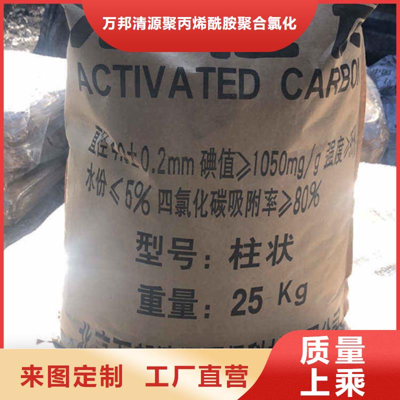 处理柱状活性炭