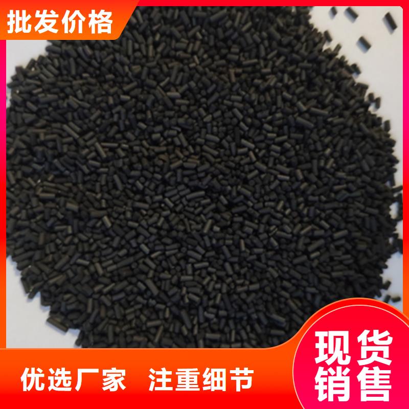 回收果壳活性炭