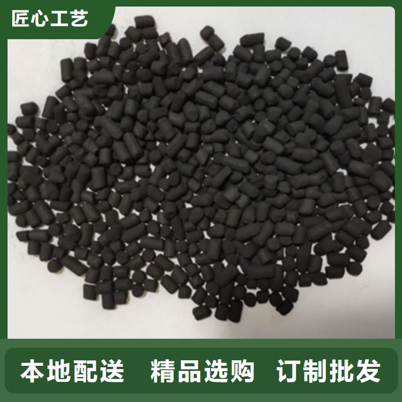 果壳活性炭上门处理