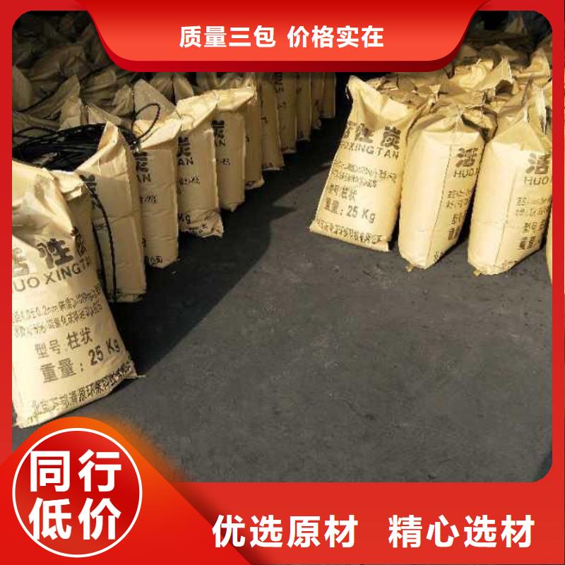 【源头采购 活性炭消泡剂每一处都是匠心制作】