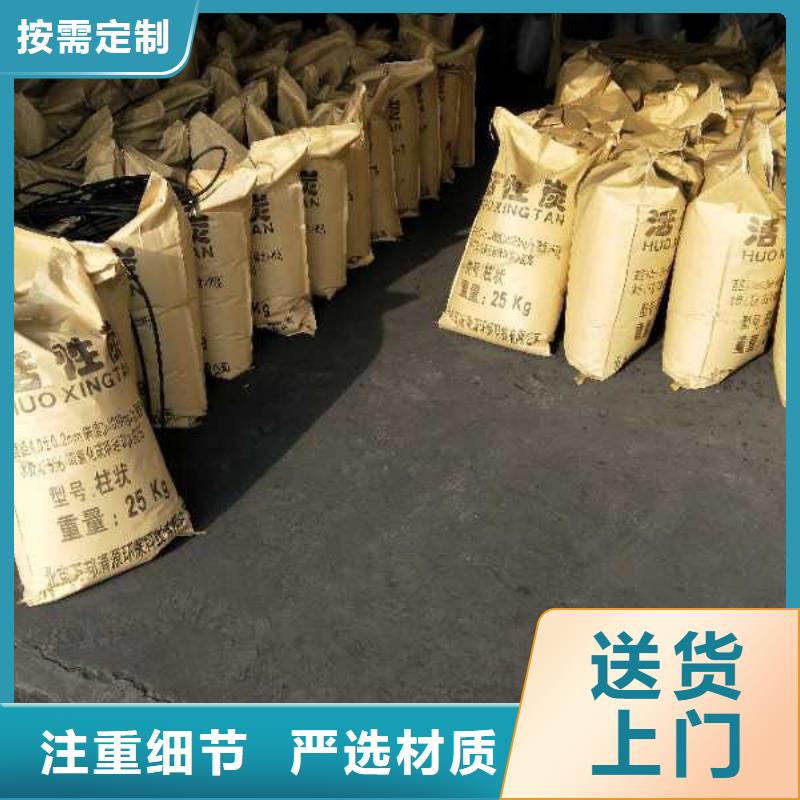广东省和平镇回收椰壳活性炭
