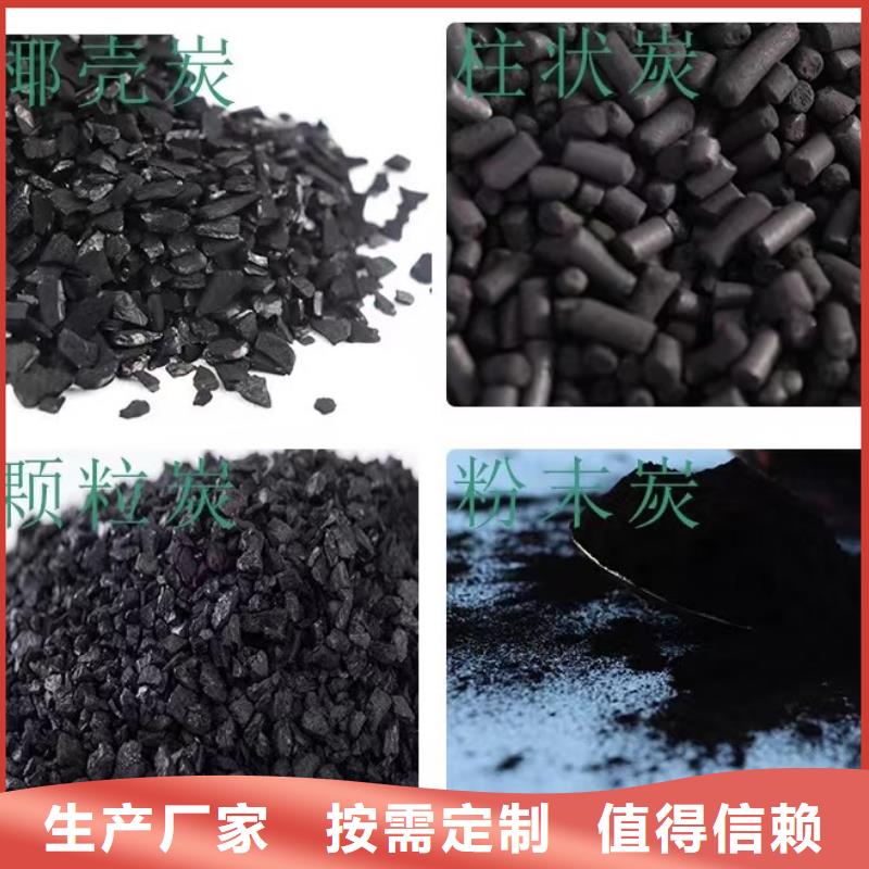 回收电厂活性炭