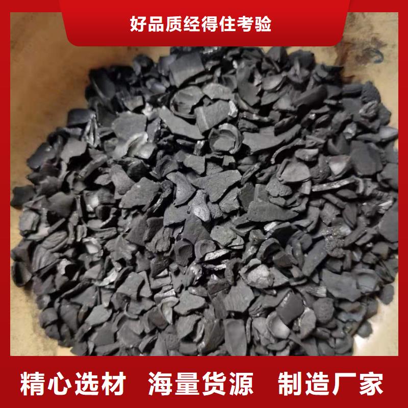 回收纯净水活性炭