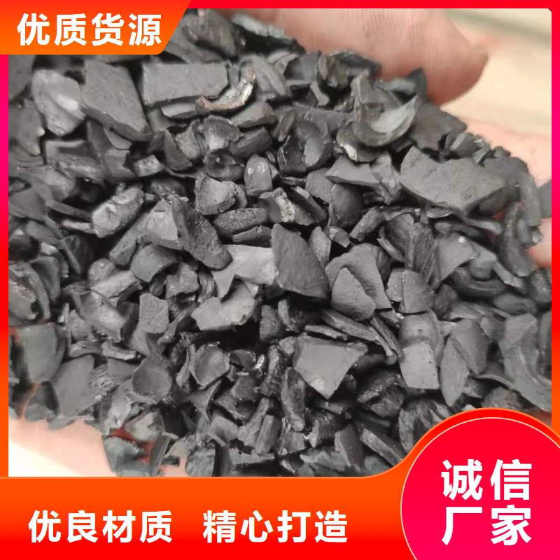 回收柱状活性炭