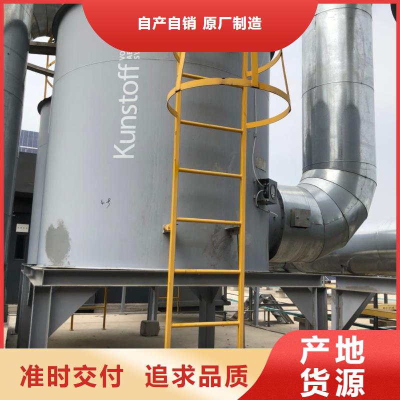 木质活性炭回收