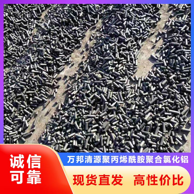 钢厂活性炭回收