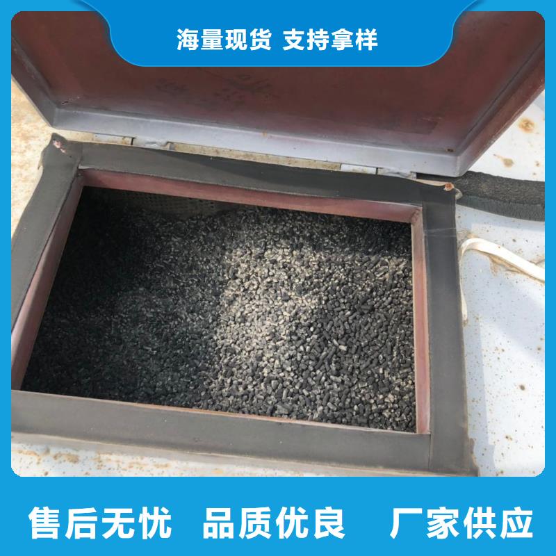 处理纯净水厂活性炭