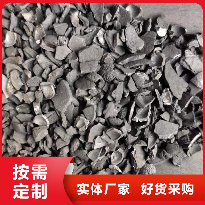 纯净水厂活性炭回收
