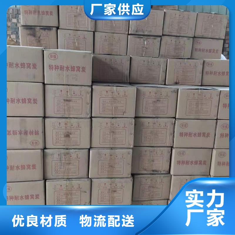 回收活性炭