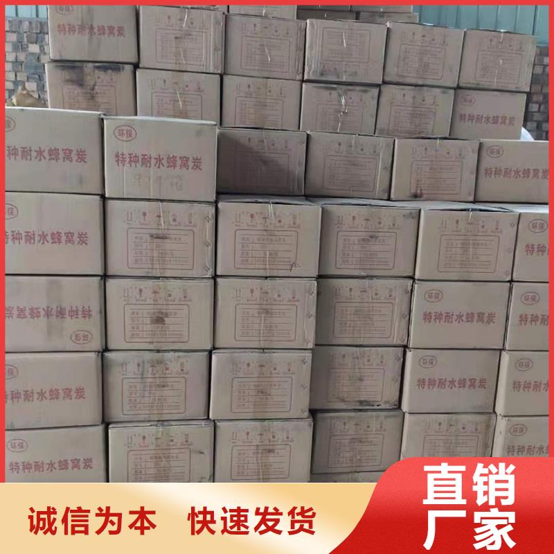 【 活性炭,聚丙烯酰胺精选优质材料】当地供应商