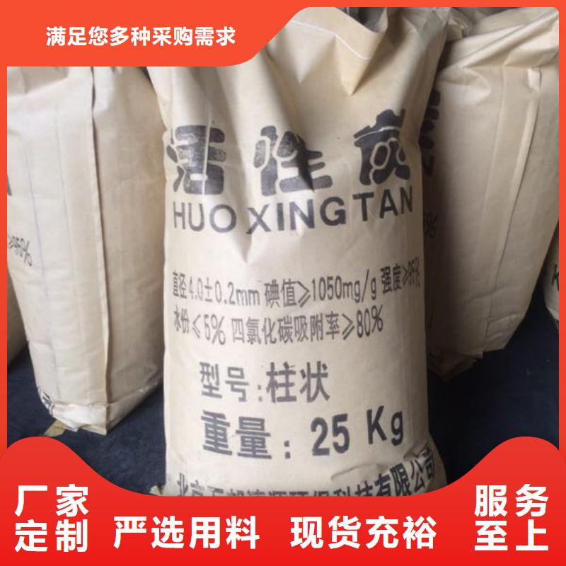 垃圾焚烧用活性炭