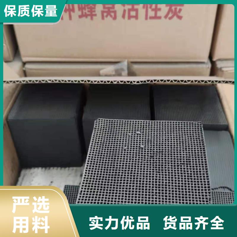 铝厂活性炭回收