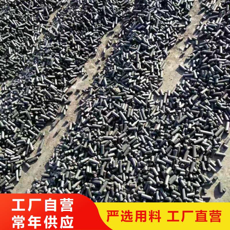 回收木质活性炭