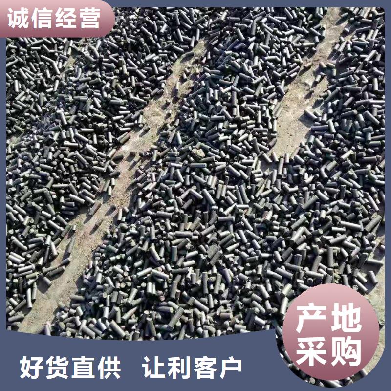 【活性炭】洗沙絮凝剂货源直销-可发货到临邑|武城|济南|潍坊|淄博|菏泽