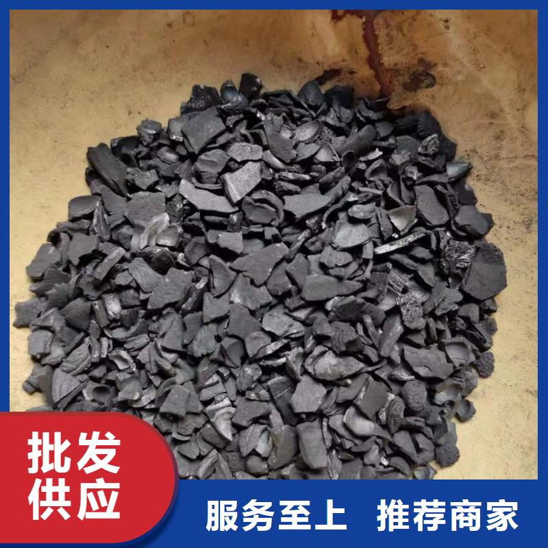 回收废活性炭