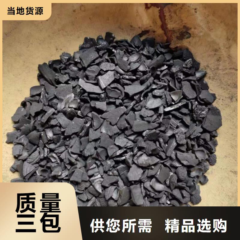 回收饮料厂活性炭