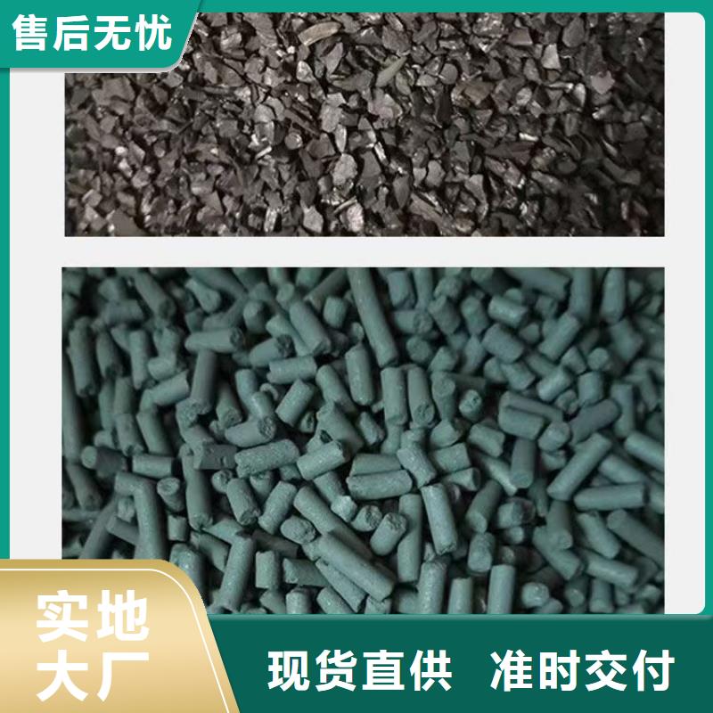 酒厂活性炭处理