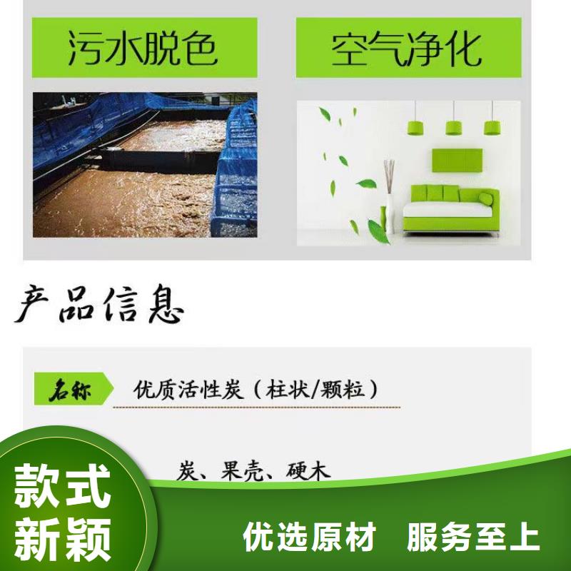 海南省琼海市颗粒活性炭上门回收