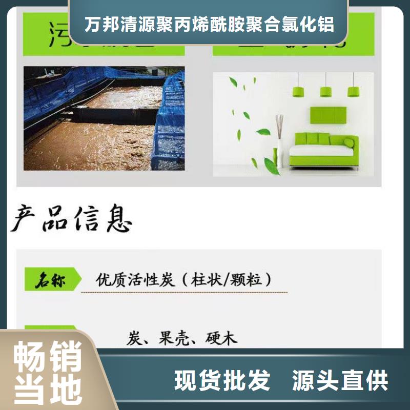 酒厂活性炭处理