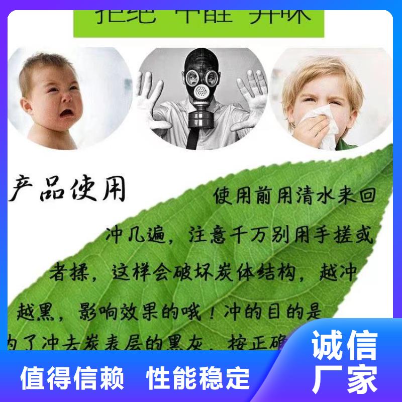 处理纯净水厂活性炭