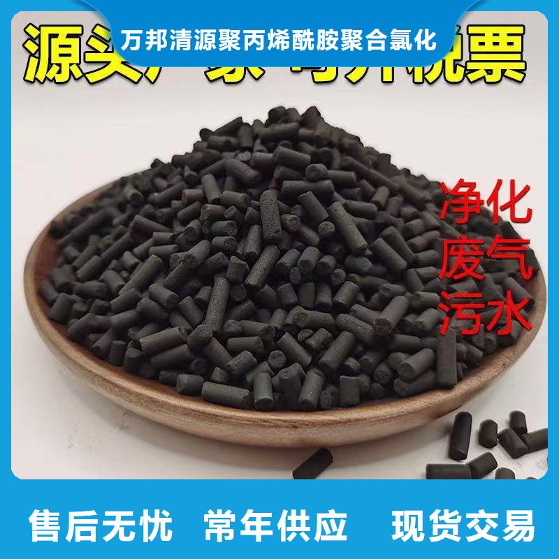 回收果壳活性炭
