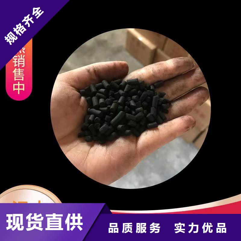 【 活性炭,除氟剂好品质用的放心】-万邦清源聚丙烯酰胺聚合氯化铝聚合硫酸亚铁醋酸钠除氟剂复合碳源除磷剂COD总氮去除剂环保科技(岳阳市分公司)
