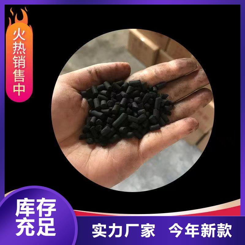 处理椰壳活性炭