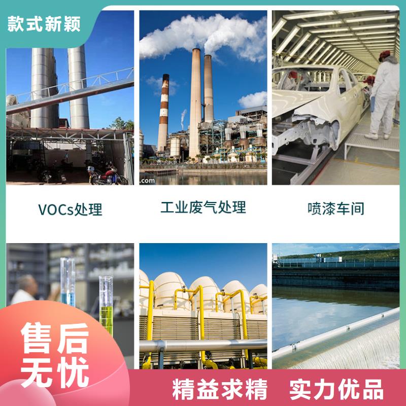 废活性炭处理