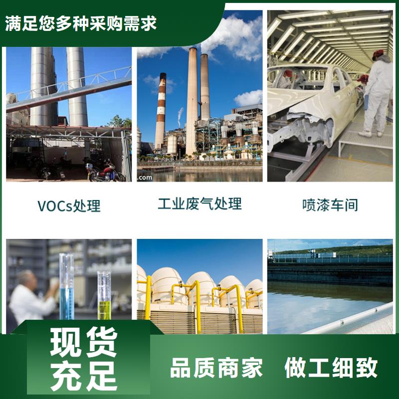 回收活性炭