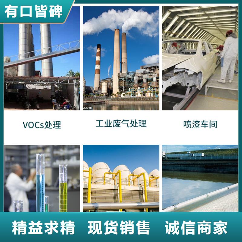 回收活性炭