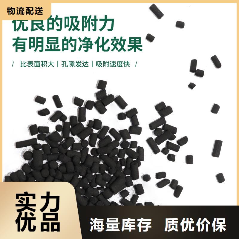 自治区处理煤质活性炭