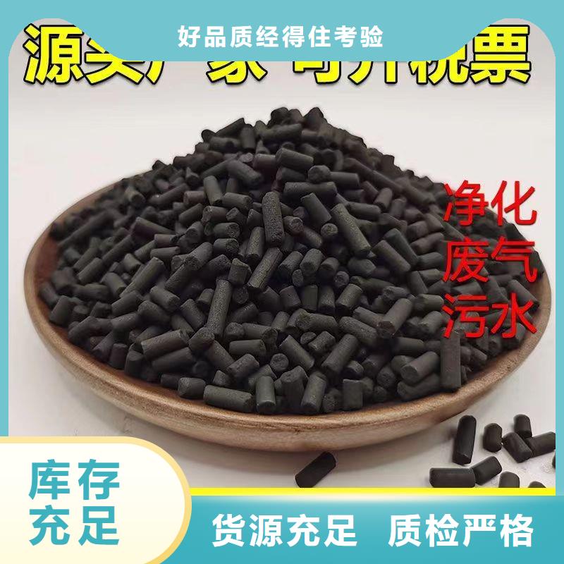 果壳活性炭处理