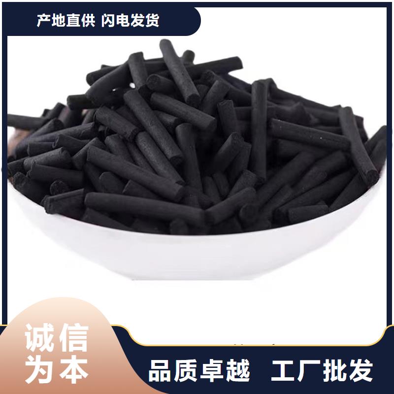 万邦清源柱状活性炭【活性炭】,洗沙絮凝剂厂家大量现货39065.com