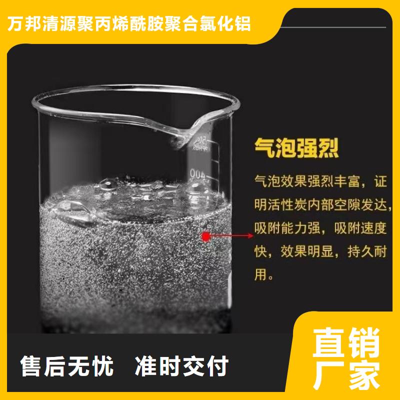 铝厂活性炭处理