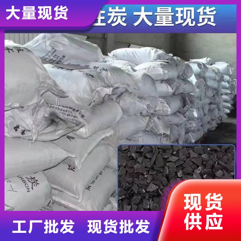 【源头采购 活性炭消泡剂每一处都是匠心制作】