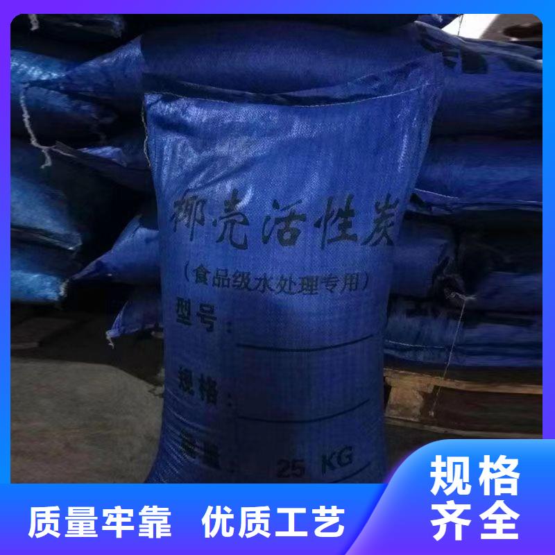 回收电厂活性炭