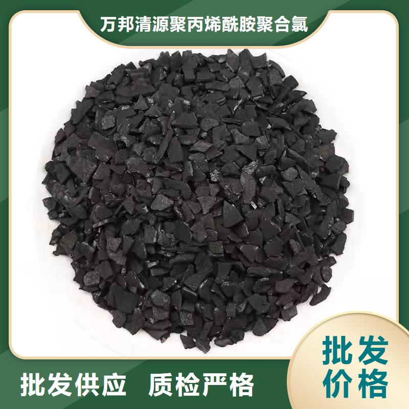 垃圾焚烧用活性炭