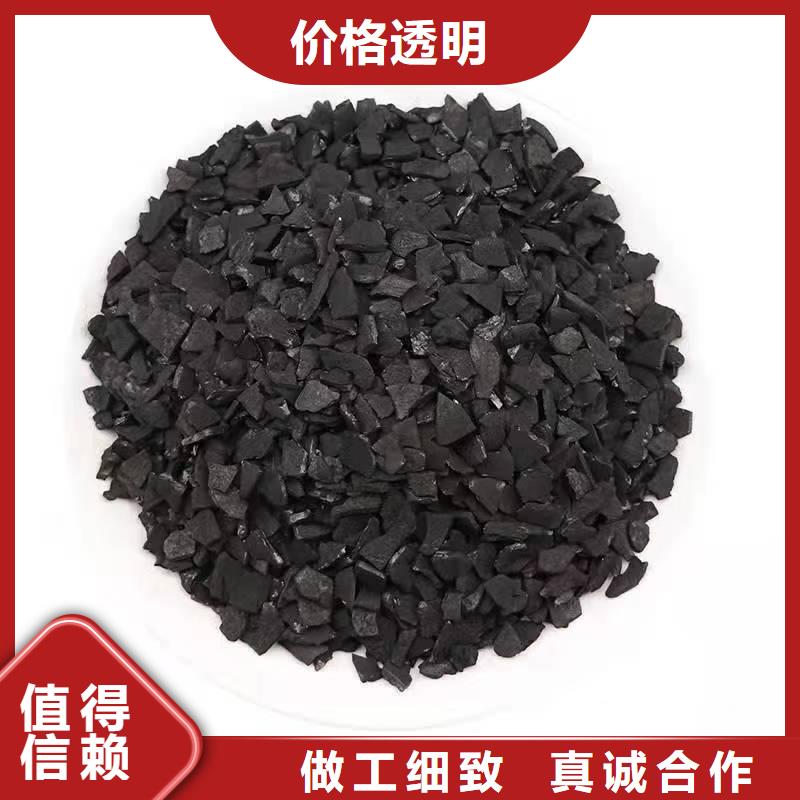 回收煤质活性炭