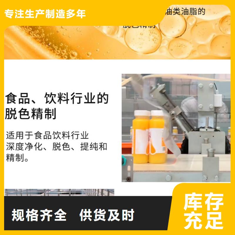 回收活性炭