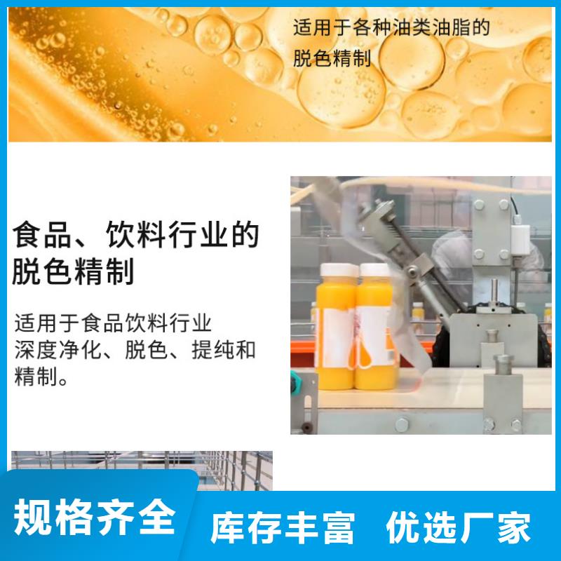 饮用水活性炭上门处理