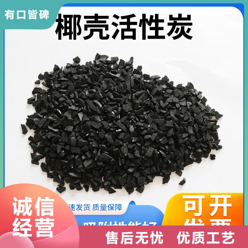 回收饮用水活性炭