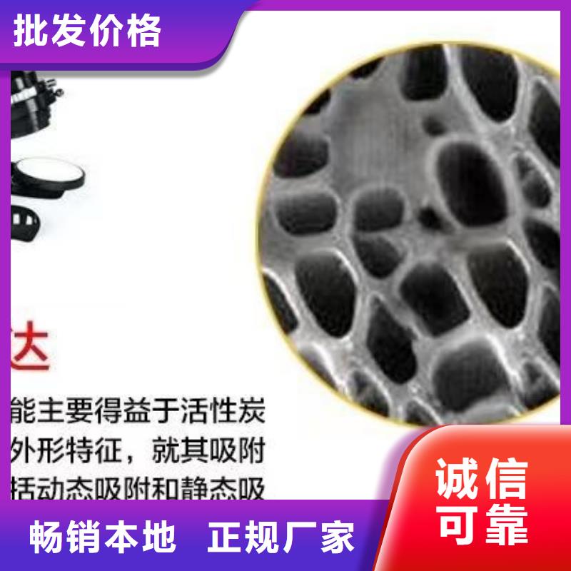 【 活性炭,聚丙烯酰胺精选优质材料】当地供应商