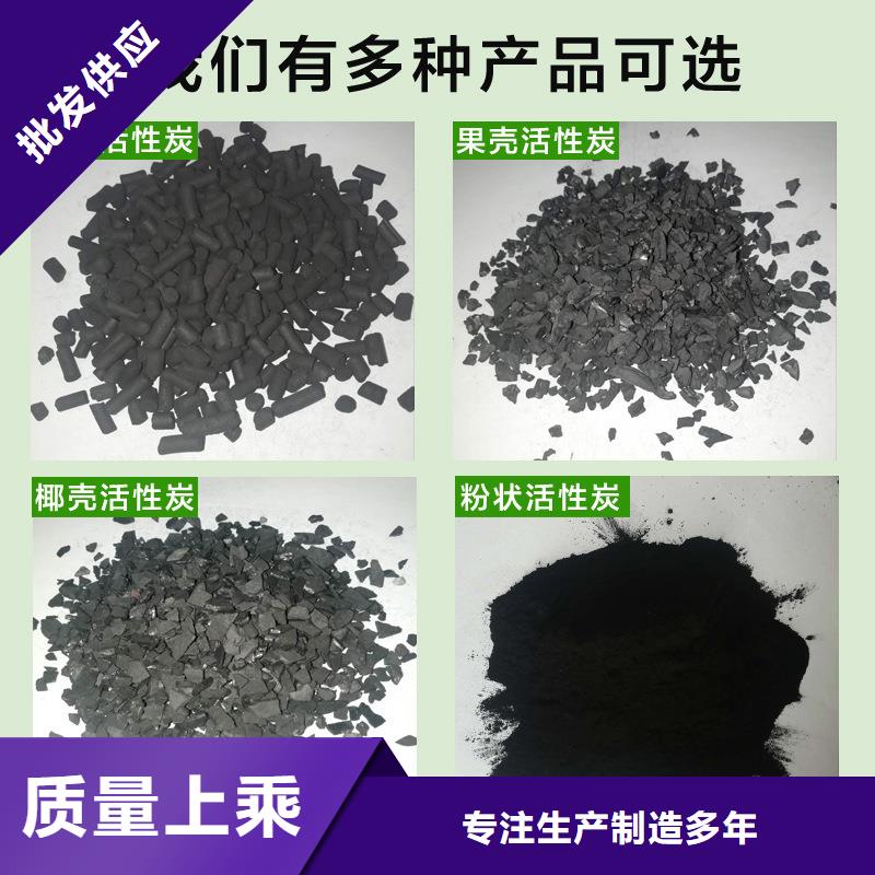 回收木质活性炭