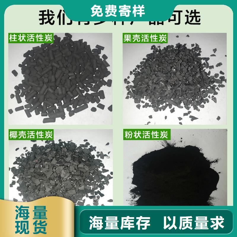 纯净水厂活性炭回收