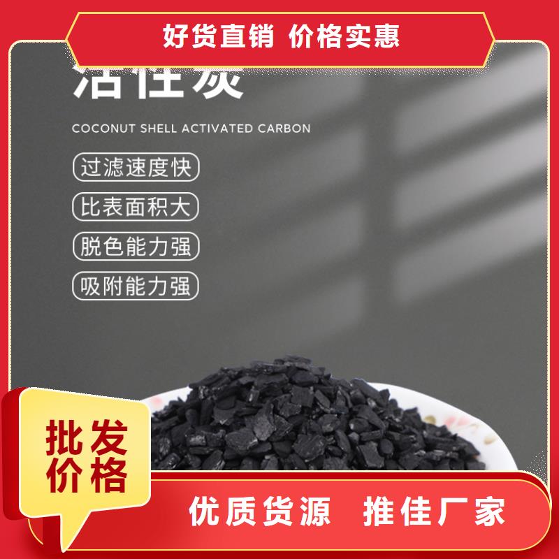 回收废活性炭