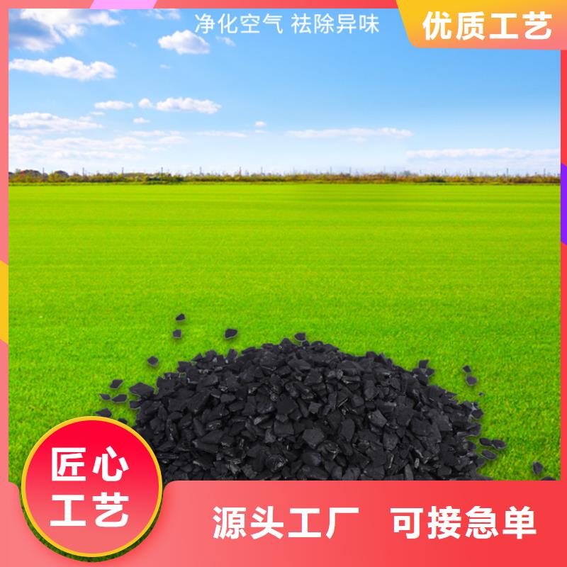 【源头采购 活性炭消泡剂每一处都是匠心制作】