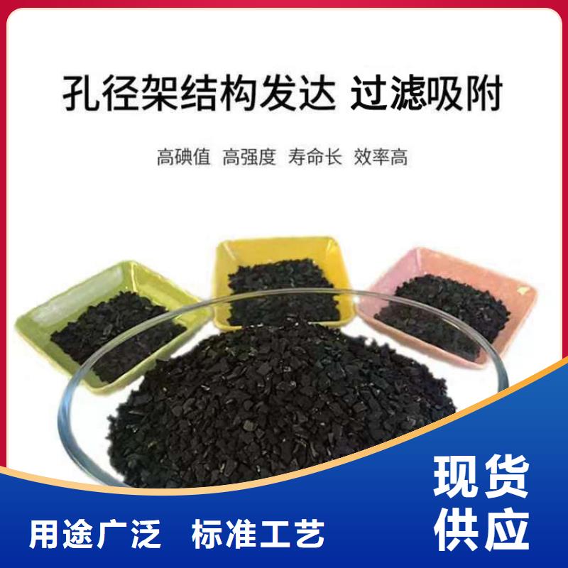 煤质活性炭上门处理