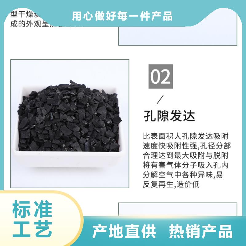 柱状活性炭回收